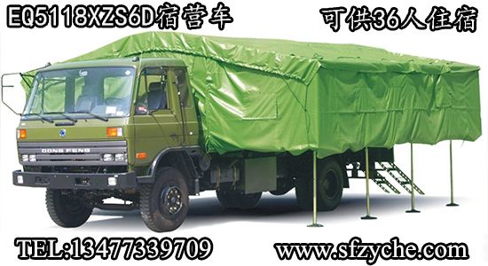 EQ5118XZS6D15�͖|�L(f��ng)܊���ޠI(y��ng)܇