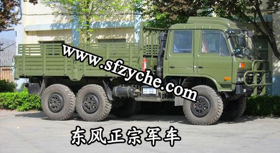 �|�L(f��ng)��EQ2162NS��ԽҰ��܇