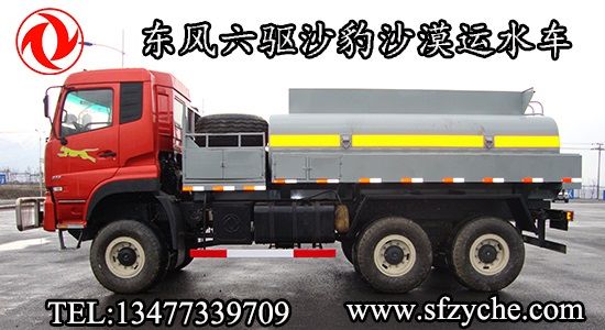 EQ5251TSM��ɳĮ�\(y��n)ˮ܇