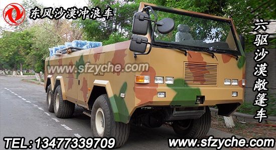 ���(q��)ɳĮ�_��܇(ch��)